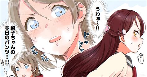 ラブ ライブ セックス 漫画|ラブライブ！ .